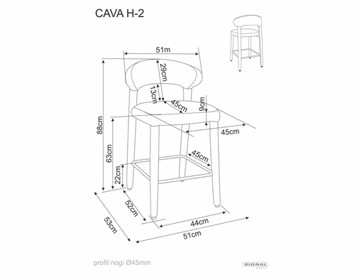 Напівбарний стілець CAVA H-2 Signal Беж tap. 253 жива фотографія