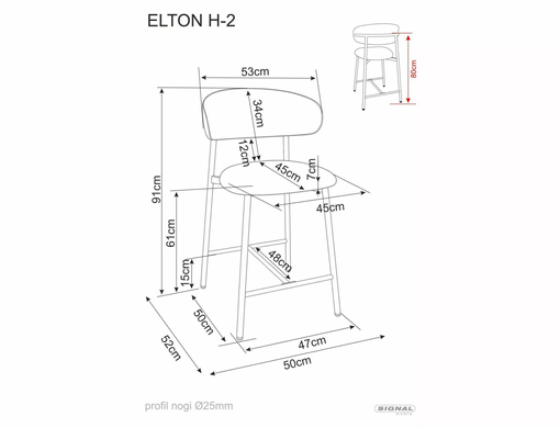 Напівбарний стілець ELTON H-2 Signal Капучино tap.256 / Дуб жива фотографія