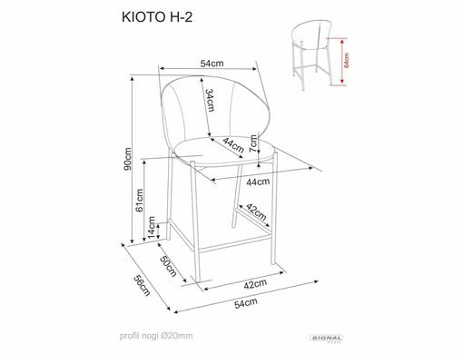 Напівбарний стілець KIOTO H-2 Signal Сірий tap. 254 / Кашемір жива фотографія