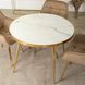 Стіл круглий TINGA MEBEL ELITE 100X100 Білий мармур