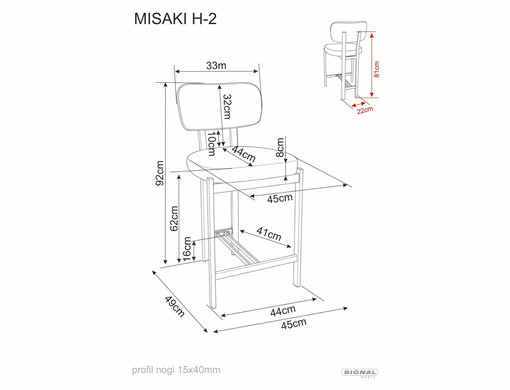 Напівбарний стілець MISAKI H-2 Signal Сірий tap.254 / Чорний жива фотографія